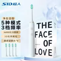 超人电动牙刷RT860