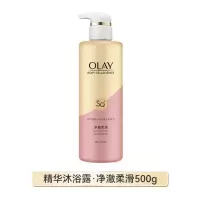 玉兰油(OLAY)烟酰胺沐浴露 净澈柔滑500g 香氛滋润保湿