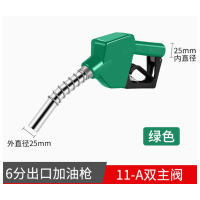 卡维特加油抢柴油机油自封自动跳枪大口径大流量11-A 6分双阀绿色