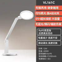 孩视宝 国A级护眼台灯 学生宿舍充插两用 大容量长续航充电台灯 VL161C