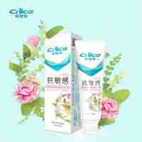 120g纳爱斯抗敏感牙膏N2(单位:支)