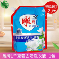 雕牌 1110106003 雕牌强去渍洗衣液1kg*1袋