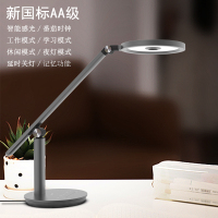 KOOKZZ酷客者 国AA级多功能护眼台灯TD205 延时60S关灯功能,番茄时钟循环