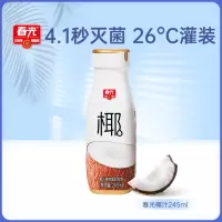 春光 新鲜生榨椰子汁245mLx10瓶 正宗海南特产
