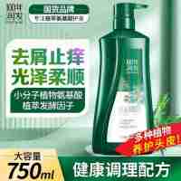 100年润发水感柔顺调理洗发露750ML(单位:瓶)