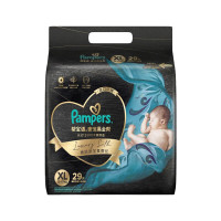 帮宝适(Pampers)黑金帮纸尿裤XL29片 尿不湿尿裤蚕丝 超薄透气