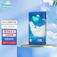 帮宝适(Pampers)清新帮纸尿裤拉拉裤新一级帮袋鼠裤纸尿裤 XL26片[袋鼠纸尿裤