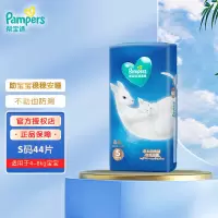 帮宝适(Pampers)清新帮纸尿裤拉拉裤新一级帮袋鼠裤纸尿裤 XL26片[袋鼠纸尿裤