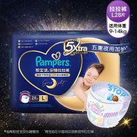 帮宝适(Pampers)安睡纸尿裤L28片 大码尿裤尿不湿 夜用透气 超薄