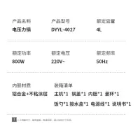 大宇 DYYL-4027 星云白(彩邮)