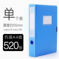 伟晟推荐文件盒三木HC55-1