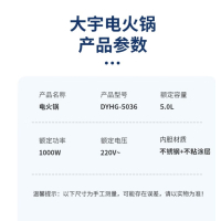 大宇 DYHG-5036 薄雾蓝(彩邮外)