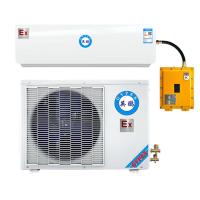 英鹏 BKFR-5.0(IIC)工业壁挂式防爆空调 化工厂厂房仓库壁挂式防爆空调