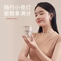 卡蛙驱蚊器