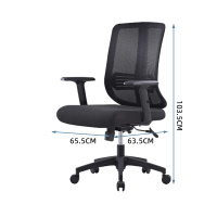臻远ZY-6665 办公椅转椅网面电脑椅会议椅学习椅 黑胶