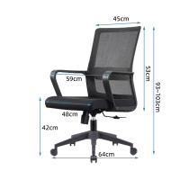 臻远ZY-6669 办公椅转椅网面电脑椅会议椅学习椅 黑胶