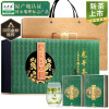 忆江南绿茶 臻美钱塘龙井茶特级200g