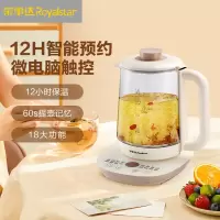 荣事达(Royalstar)养生壶煮茶壶烧水电热水壶恒温壶玻璃花茶壶热奶器预约自动保温1.8L家用办公室YSH18L52