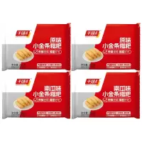千味央厨小金条糍粑南瓜味小金条糍粑256g*2袋+原味小金条糍粑256g*2袋