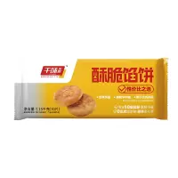 千味央厨酥脆馅饼好吃美味高性价比早餐健康速冻伴侣韭菜鸡蛋1.15kg