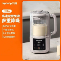 九阳破壁机DJ2X-D146家用小型全自动轻音1.2L