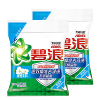 碧浪 洗衣粉 清雅茉莉1.41kg 2袋装 专业去渍去油无磷机手洗深层洁净