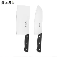 张小泉黑金钢刀具二件套切菜刀小厨刀D40170100