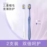 舒客牙刷宽薄宽头软毛成人超软情侣女男士牙刷家庭装家用牙刷琉璃白*1支+深海蓝*1支