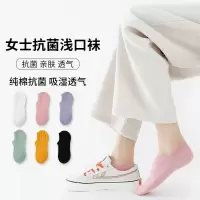[Bonnie&Toni]袜子女款船袜纯棉防滑不掉跟2025新款浅口隐形夏季薄款短袜