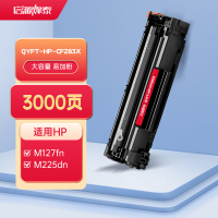 启源烽泰QYFT-HP-CF283X鼓粉一体适用机型HP LaserJet Pro MFP M125/127fn