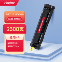 启源烽泰QYFT-HP-CF413AM鼓粉一体适用机型HP Color LaserJet Pro M452dw