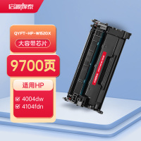 启源烽泰QYFT-HP-W1520X鼓粉一体适用机型HP LaserJet Pro 4004dw/4004d