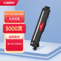 启源烽泰QYFT-AUR-ADDT240 BK粉盒适用机型震旦(AURORA) ADC240MNA