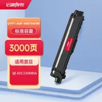 启源烽泰QYFT-AUR-ADDT240 BK粉盒适用机型震旦(AURORA) ADC240MNA