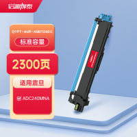 启源烽泰QYFT-AUR-ADDT240 C粉盒适用机型震旦(AURORA) ADC240MNA