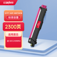 启源烽泰QYFT-AUR-ADDT240 M粉盒适用机型震旦(AURORA) ADC240MNA