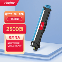 启源烽泰QYFT-DLI-TC1L粉盒适用机型得力CP2400DN,CM2400ADN