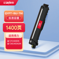启源烽泰QYFT-DLI-TK1粉盒适用机型得力CP2400DN,CM2400ADN