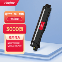启源烽泰QYFT-DLI-TK1L粉盒适用机型得力CP2400DN,CM2400ADN