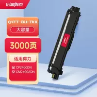 启源烽泰QYFT-DLI-TK1L粉盒适用机型得力CP2400DN,CM2400ADN