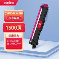 启源烽泰QYFT-DLI-TM1硒鼓适用机型得力CP2400DN,CM2400ADN