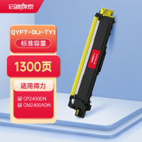 启源烽泰QYFT-DLI-TY1粉盒适用机型得力CP2400DN,CM2400ADN