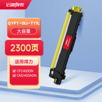 启源烽泰QYFT-DLI-TY1L粉盒适用机型得力CP2400DN,CM2400ADN
