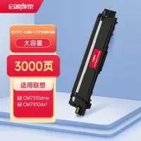 启源烽泰QYFT-LEN-LT7310 BK粉盒适用机型Lenovo CM7310dnw/cm7810dxf