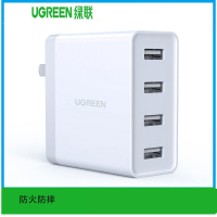 绿联(Ugreen)CD147白色 四口USB充电器 折叠款