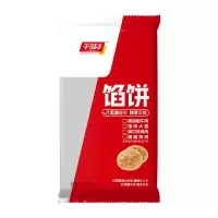 千味央厨黑胡椒牛肉馅饼早餐健康美味营养冷冻家庭装半成品1100g