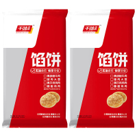 千味央厨黑胡椒牛肉馅饼早餐健康美味营养冷冻家庭装半成品1100g*2袋