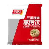 千味央厨蒸煎饺玉米猪肉蒸煎饺1000克*1袋+猪肉白菜蒸煎饺1000克*1袋