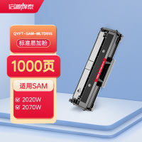 启源烽泰QYFT-SAM-MLTD111S鼓粉一体适用机型Sam. M 2020/2020W Sam. M 2070