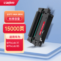 启源烽泰QYFT-HUA-DRX1鼓架适用机型华为 PixLab X1/PixLab B5